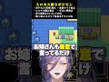 鬼畜縛りだからこその脳汁 #にじさんじ #vtuber #ポケモン #shorts