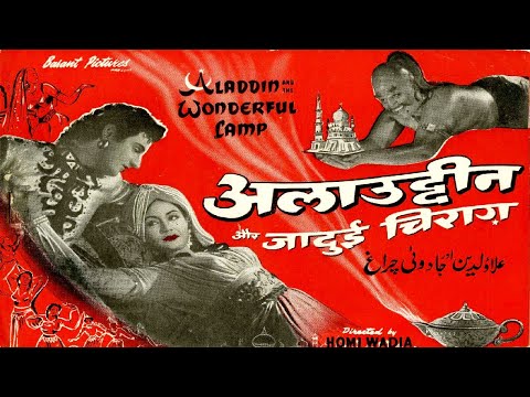 Aladdin Aur Jadui Chirag still