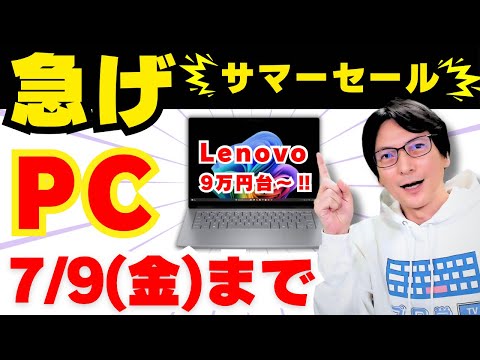 2026 Latest Recommendations] Laptop! Best Value & How to Choose a