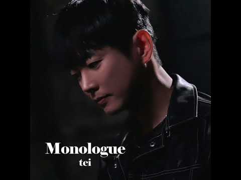 테이 - Monologue