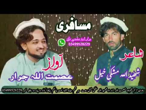 Asmatullah Jarar New Nazam 2022 Pashto New Nazam 2022 