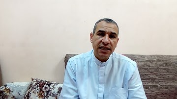 سورة الفاتحة والربع الاول من سورة البقرة برواية السوسى عن ابى عمرو