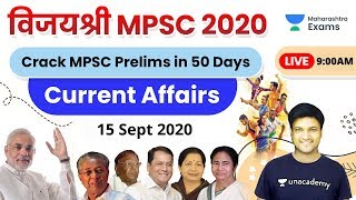 विजयश्री MPSC 2020 | Current Affairs by Santosh Sir