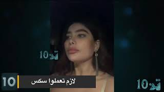 انجي خوري #اوقح عشر فيديوهات انجي خوري #جمال انجي# خوري دلع انجي خوري