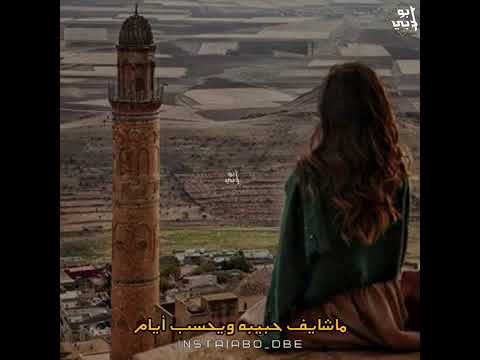 حضرتك هل معتني حالة واتس