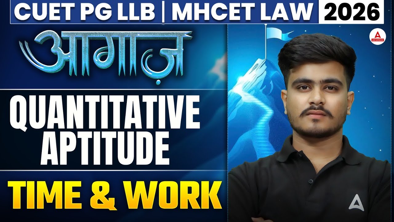 CUET PG LLB 2026 - Quantitative Aptitude | TIME & WORK | CUET PG LLB ...