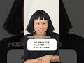 他責思考、ネガティブ、人の悪口...な義母をどう対処すればいいの？・夫が隠れてタバコを吸っていた時の対処法とは？ 小田切ヒロ子が答えるわよ🤍