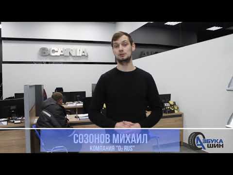Отзыв о компании Азбука Шин