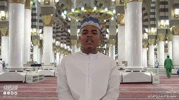 تحبير المقارئ | ما تيسر من سورة البقرة [255-256] | القارئ: عمر عبدالله سالم