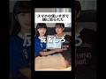 必殺上目遣い攻撃‼️笑