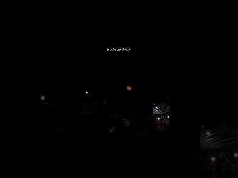 غم گرفته دوباره صدامو