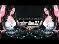 【DeeJay AK】『超好聽↗』『Floorfilla - Anthem #5 ✘ 于冬然 - 我的眼淚你的戰利品 ✘ 謝和弦 - 爱不需要装乖 ✘ 送给遥远的你 - 找个天使替我去爱你』REMIX