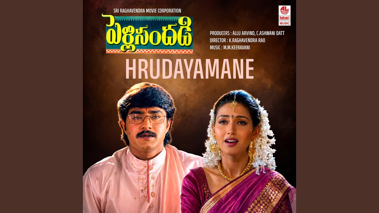 Hrudayamane (From "Pelli Sandadi")