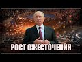 К победе! Как на наших глазах Европа превращается в 404