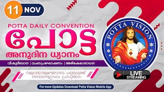 Video Download