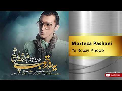      مرتضی پاشایی یه روز خوب