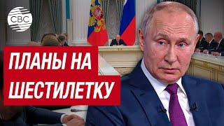 Путин Встретился С Новым Составом Правительства