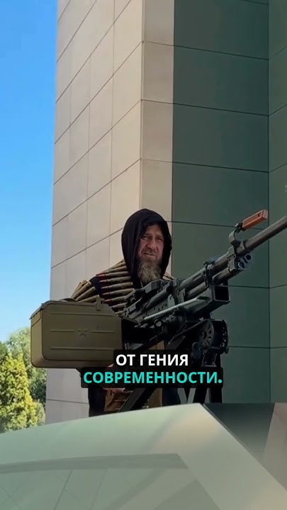 🛞Маск подарил Кадырову «Теслу» #кадыров #новостисегодня #илон_маск ...