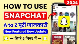 Snapchat Kaise Use Kare 2024 ✅ How To Use Snapchat for Beginners