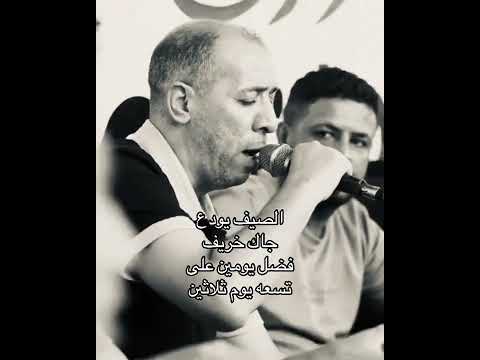 شعر شعبي ليبي الشاعر محمد بوسته
