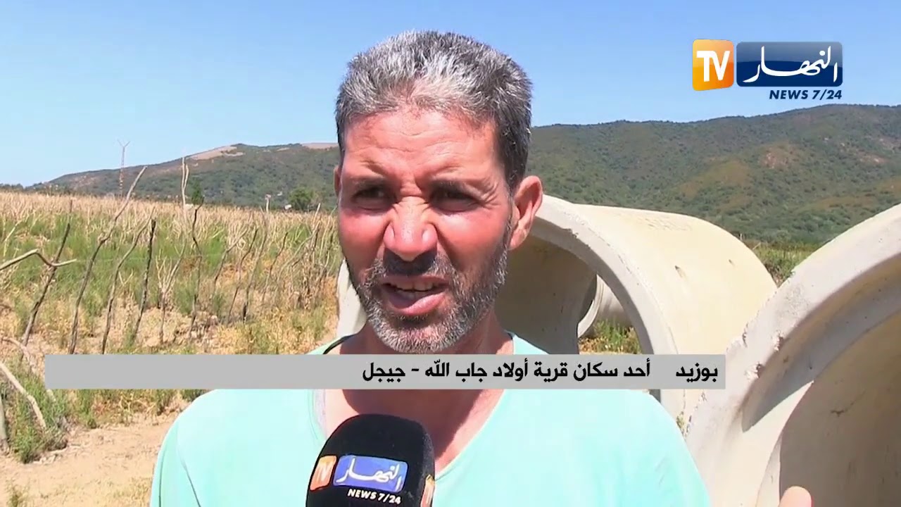 غياب ممر لقطع الواد يجبر سكان قرية أولاد جاب الله بجيجل على إنجاز جسر بأموالهم الخاصة