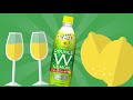 キレートレモンWレモンのプライチ店内CM作ってみた