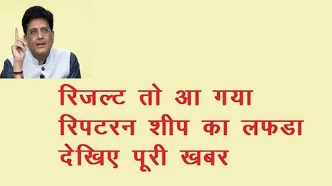 RRB ALP Result 2018 RRB ALP Technician Result 2018