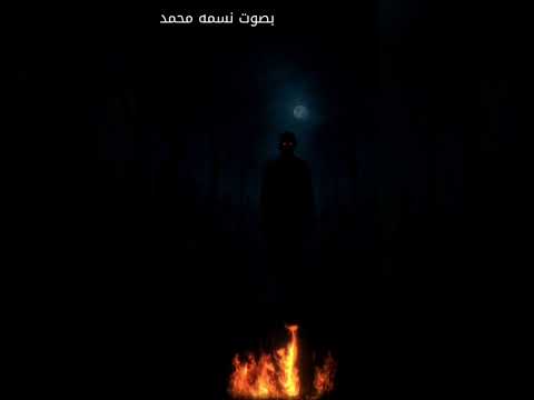 اللي حصل في المقابر ياخد العقل قصة حقيقية رعب قصص رعب خوف مقابر غامض