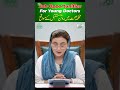 Health Dept Jobs 2025 for Doctors