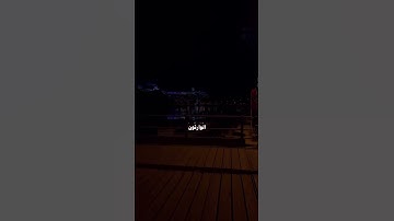الشيخ محمد اللحيدان | سورة المؤمنون.