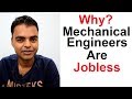 Why Mechanical Engineers are Jobless in India or Unemployed in Hindi