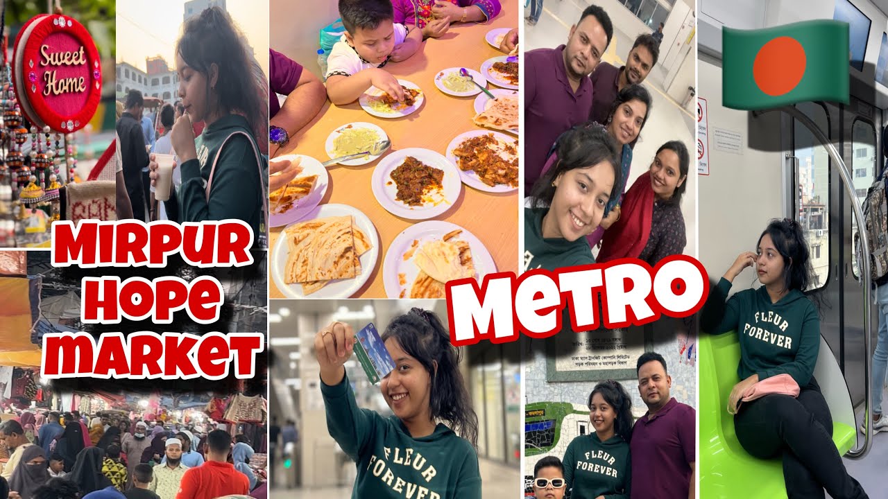 MetroRail 🇧🇩| Mirpur Hope Market | Uttara 🚊 Mirpur | Sheikh Rezwana Raisa