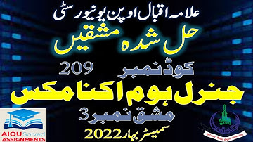 AIOU Solved Assignment No. 3, Code 209, GENERAL HOME ECONOMICS, Metric, Spring 2022