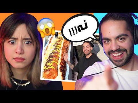 YOU GUYS MADE THIS قرارمون این نبود بچه ها