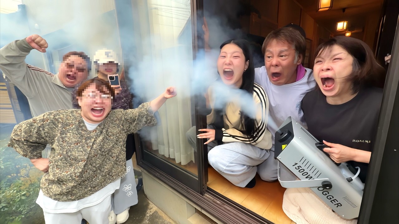実家の隣人と近所トラブル発生…スモークマシンで撮影中おばさんが怒鳴り込んできました。