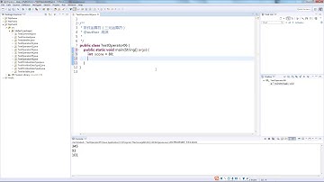 041 条件运算符目java入门阶段