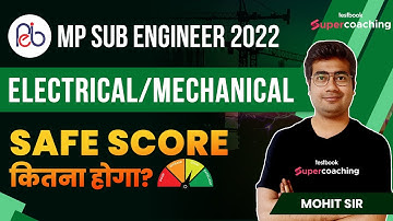 MP SUB इंजीनियर सुरक्षित स्कोर 2022 | MP व्यापम सब इंजीनियर कितने मार्क्स का रखें टारगेट? | By Mo...
