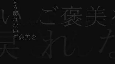 小悪魔りんご 歌詞