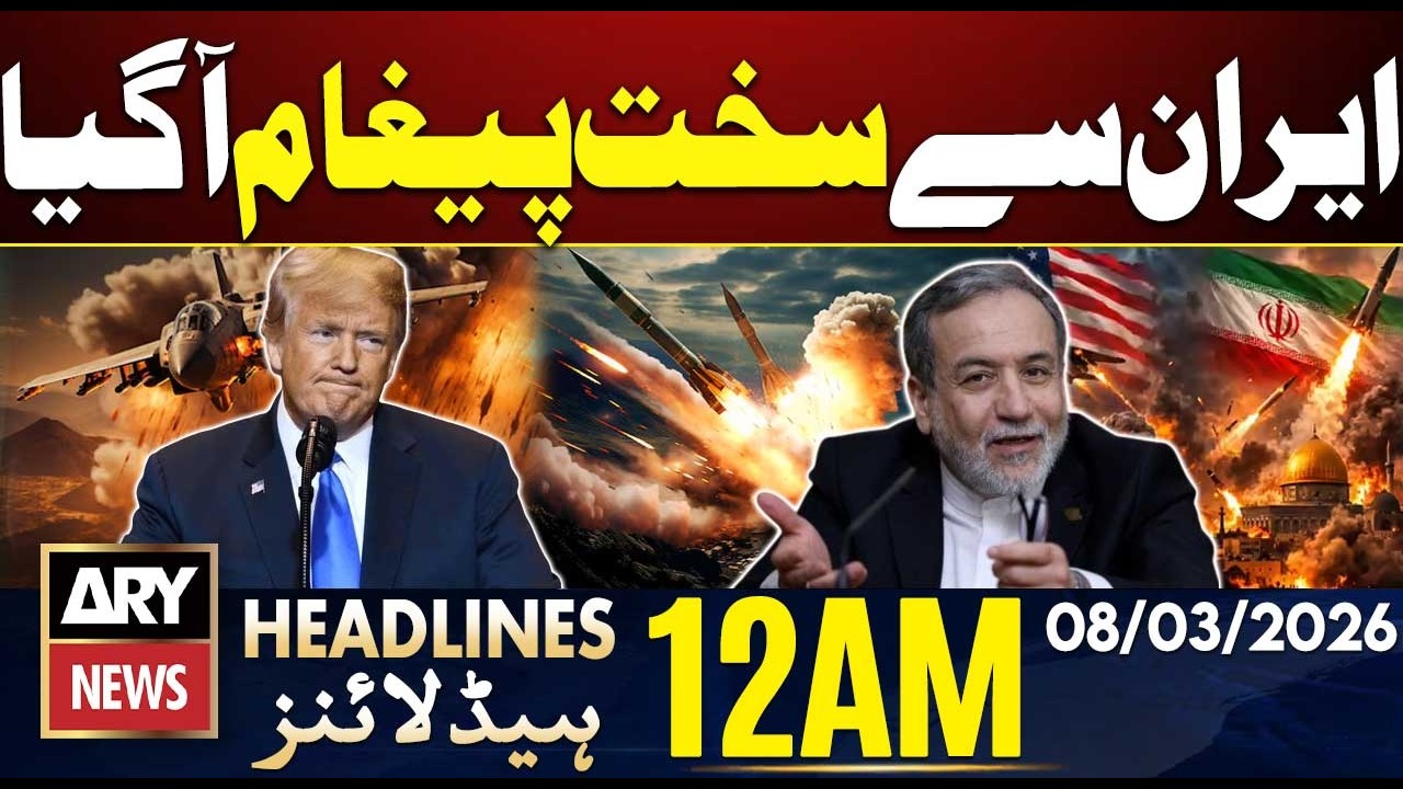 Strong Message From Iran To America | ARY News 12 AM Headlines | 8th March 2026