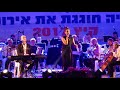 Выступление Симфонического оркестра Раананы в Нагарии (Израиль) 5.09.2017