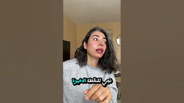 اصدمكم بحقيقة الزواج من اجنبي 