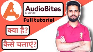 AudioBites by Storytel||Audiobites app||How to use Audiobites app||Audiobites app kaise chalaye|| screenshot 4
