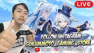 🔴(LIVE) JOKI CARI ANEMOCULUS + REVIEW, BEBAS TANYA di @kummoto_gaming_store | GENSHIN IMPACT