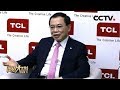 《遇见大咖》 TCL集团董事长李东生特辑：背水一战 “进一步刀光剑影 退一步万丈深渊” 20170310 | CCTV财经