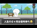 知らない方が良い雑学を調べたら絶望しました...。【ツッコミ】【雑学系まとめ】