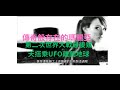 瑪麗亞 一個傳奇般的存在,在畢宿五外星人的幫助下,與德國科學家蘇曼合作製造出UFO,她不願同納粹合作,導致納粹德國無法真正取得畢宿五外星科技,從而也無法翻轉地面的失敗