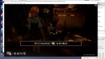Project Zero: Maiden of Black Water - Cemu - How to lift camera