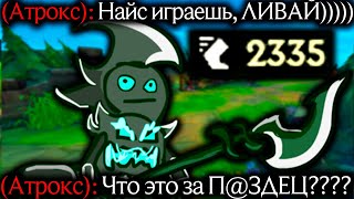 :  -     ! |    |  | League of Legends
