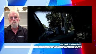 ادعای حکومت درباره ریشه کنی فقر و مهار تورم در ایران