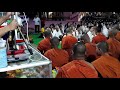 បុណ្យមាឃបូជា🙏🙏💐🌺២០២១